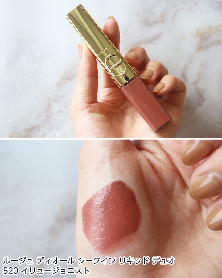 520 イリュージョニスト