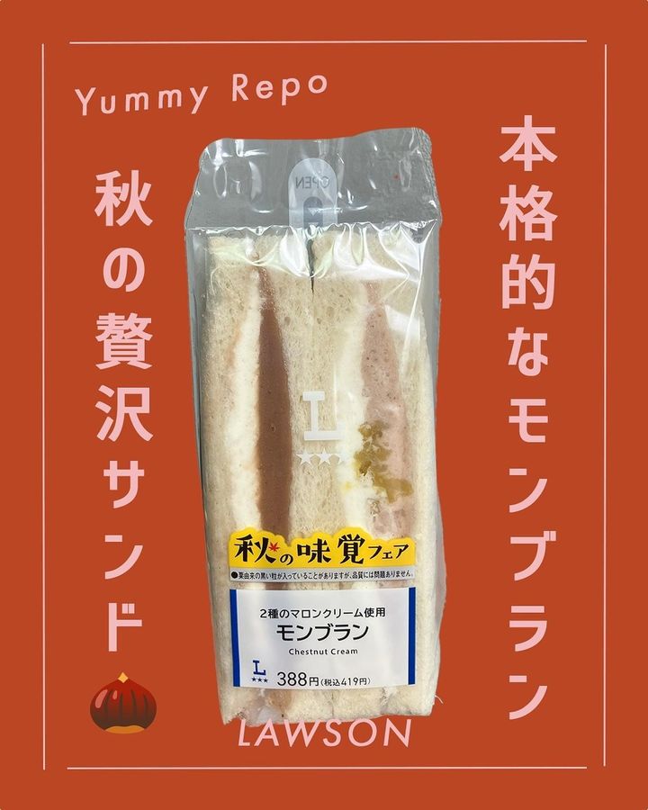 画像3: 出典：Instagram