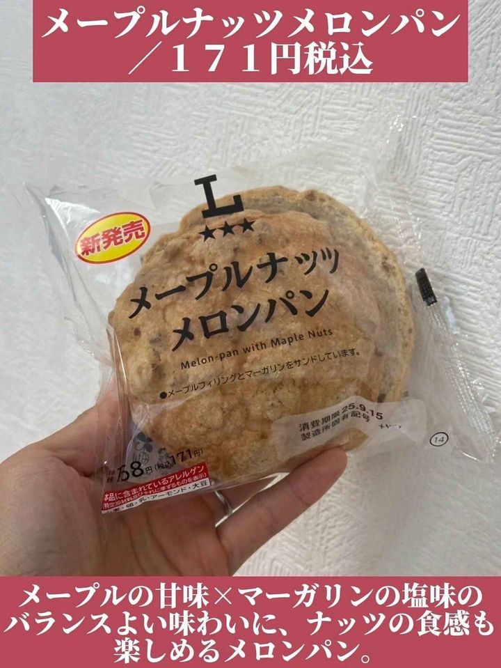 画像4: 出典：Instagram