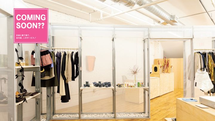 アパレルに雑誌、イベントも賑わうグリーンポイントの新顔〈FORECAST〉