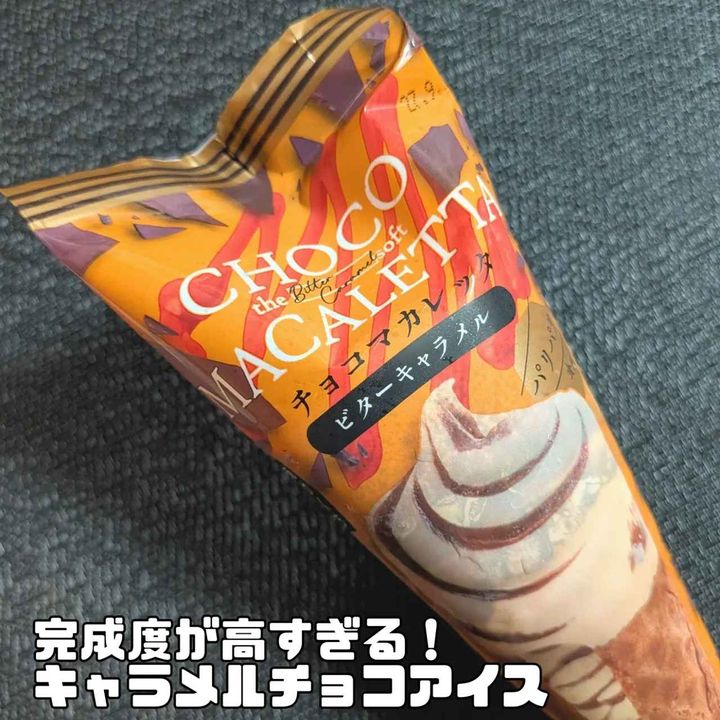 画像2: 出典：Instagram