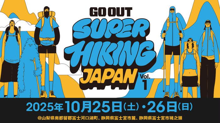 go out super hiking