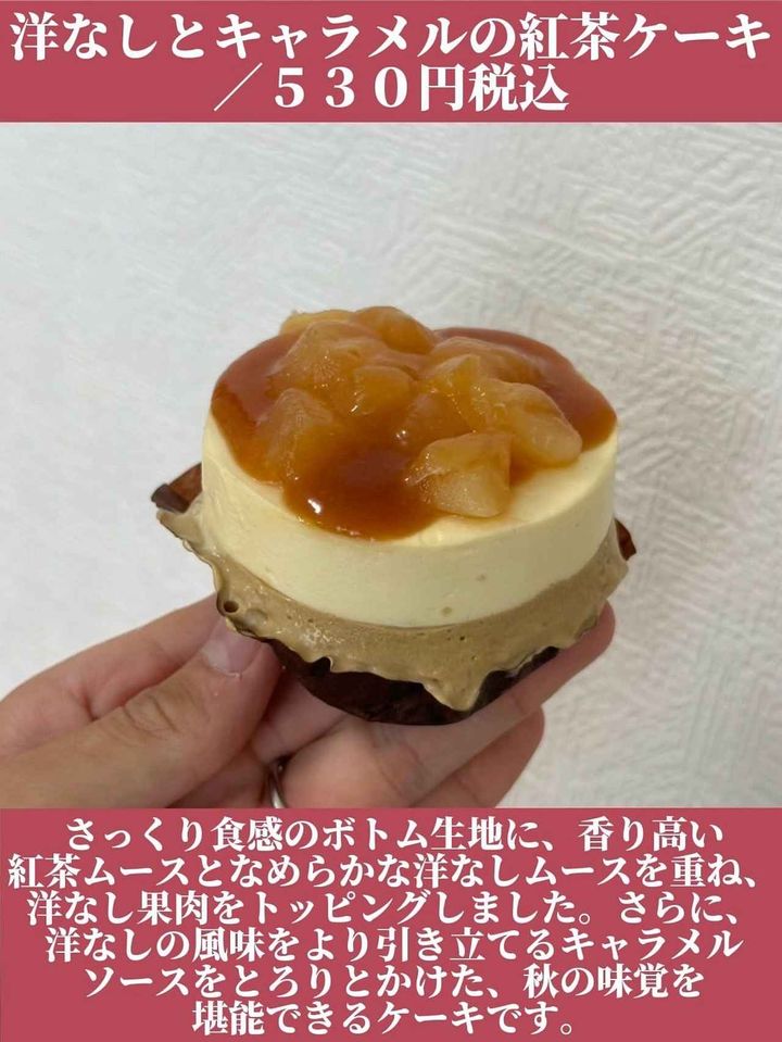 画像2: 出典：Instagram