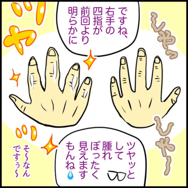 われ更年期／へそ