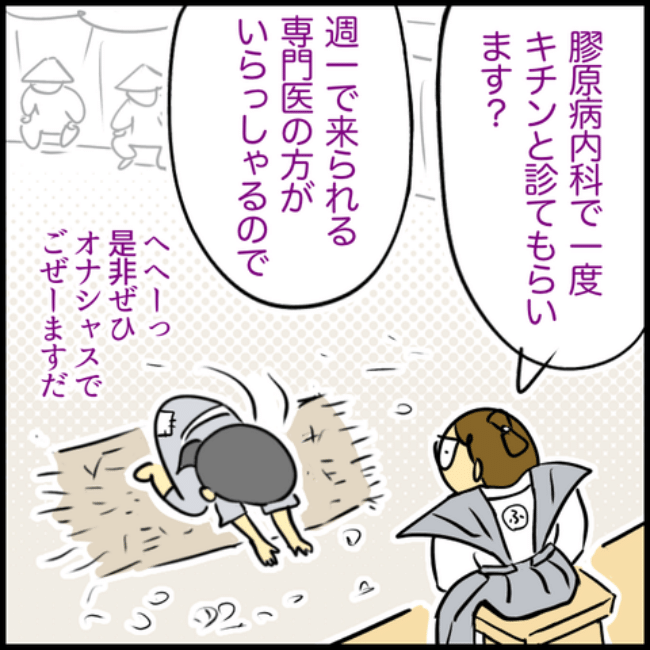 われ更年期／へそ