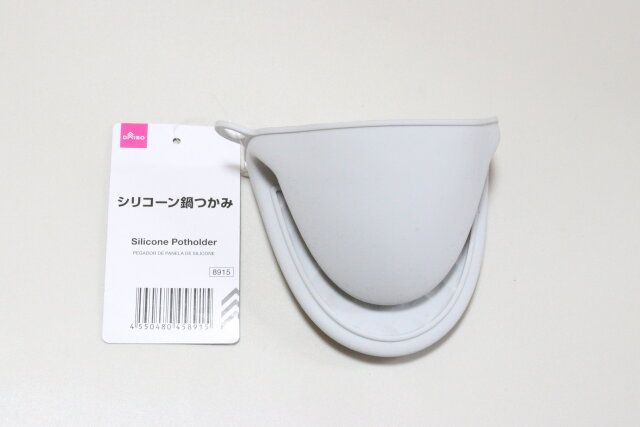 ダイソーのシリコーン鍋つかみのパッケージ