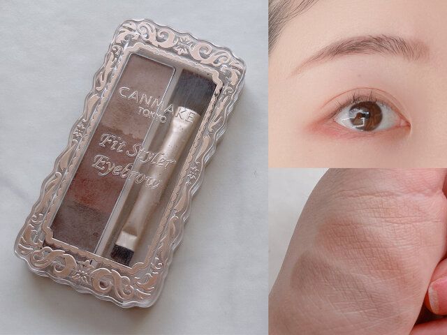 キャンメイク フィットスタイラーアイブロウ 02 マロンブラウン