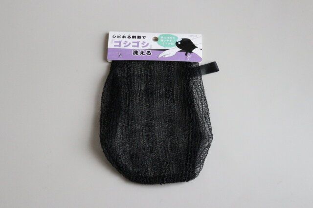 セリアのからだ洗いミトン ハード1