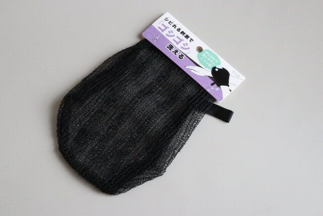 セリアのからだ洗いミトン ハード2