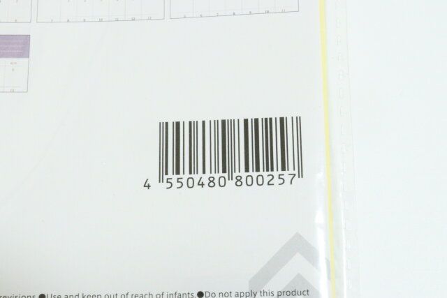 ダイソーのカレンダーシール 縦 シンプルのJANコード