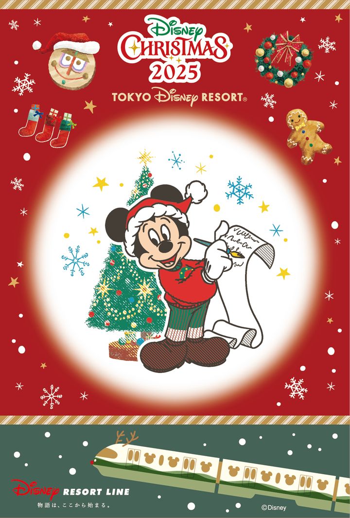 ディズニーストア 走るソリ スタンプ クリスマス ノベルティ 非売品 希少 ディズニーストア 走るソリ スタンプ クリスマス