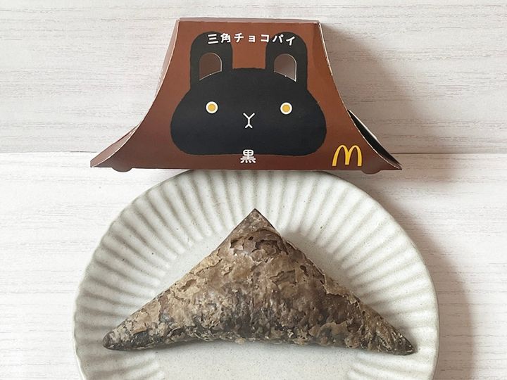 新作「三角チョコパイ いちごミルク味」＆定番人気の「三角チョコパイ 黒」