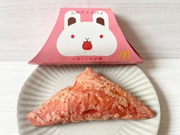 新作「三角チョコパイ いちごミルク味」＆定番人気の「三角チョコパイ 黒」