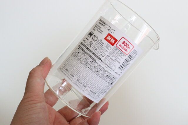 耐熱計量ガラスコップ（お米兼用、500mL）