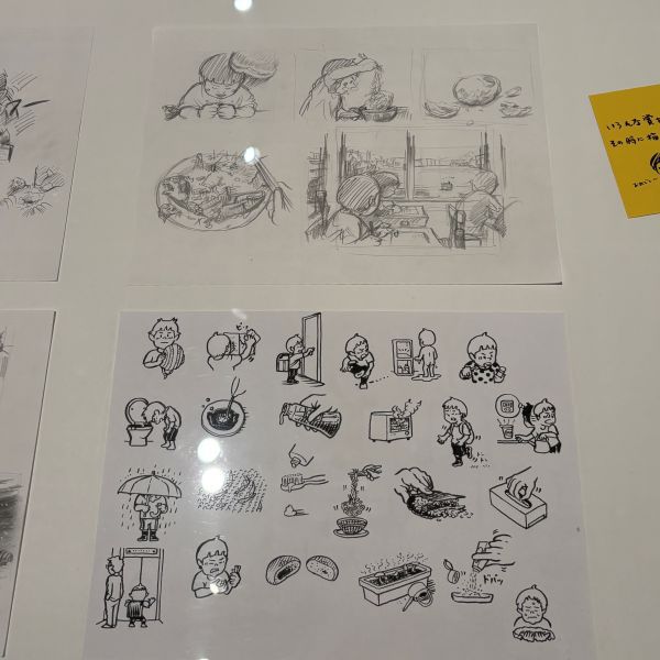 【東京・立川】鈴木のりたけ「大ピンチ展！プラス」の展示