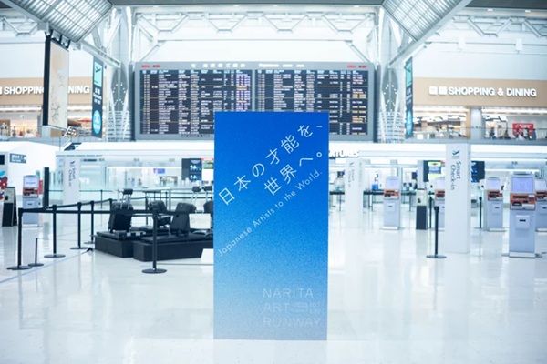 【千葉県成田市】成田空港初のアートコンペティション「NARITA ART RUNWAY」開催！