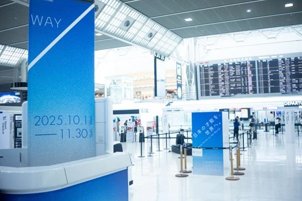 【千葉県成田市】成田空港初のアートコンペティション「NARITA ART RUNWAY」開催！