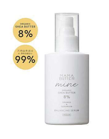 オーガニックシアバターとボタニカルセラミドで重層的に保湿！「ママバター マイン」誕生