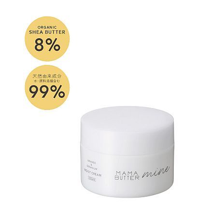 オーガニックシアバターとボタニカルセラミドで重層的に保湿！「ママバター マイン」誕生