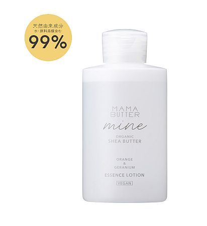 オーガニックシアバターとボタニカルセラミドで重層的に保湿！「ママバター マイン」誕生