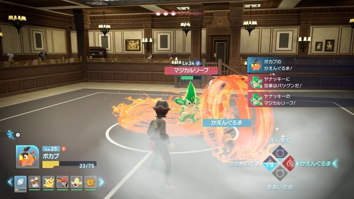 ランクアップ戦で「ZAロワイヤル」の頂点を目指そう！3