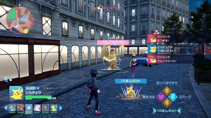 夜は「バトルゾーン」でポケモン勝負！4