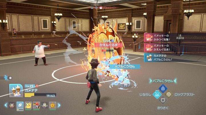 ランクアップ戦で「ZAロワイヤル」の頂点を目指そう！2