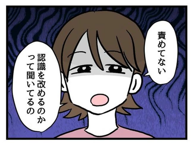 あなたの視線のその先は／神谷もち