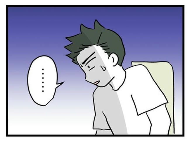 あなたの視線のその先は／神谷もち