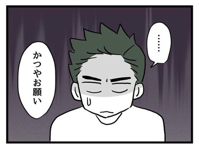 あなたの視線のその先は／神谷もち