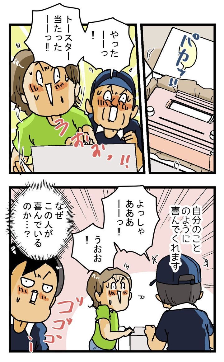 『馴染みすぎだろ！』15年もわが家に来ている 配達員の行動
