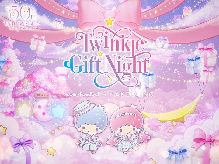 スペシャルイルミネーション「Twinkle Gift Night」
