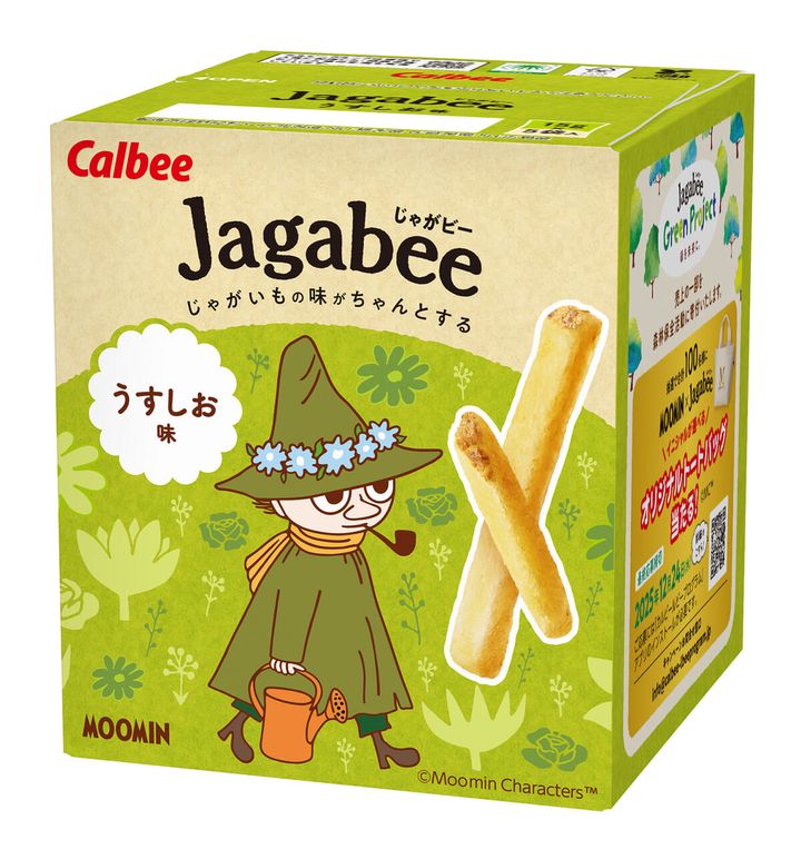 Jagabeeうすしお味