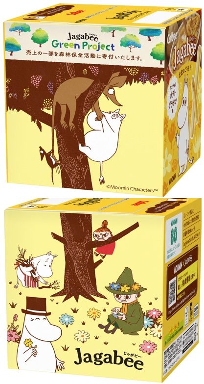 Jagabeeアンチョビポテトグラタン味