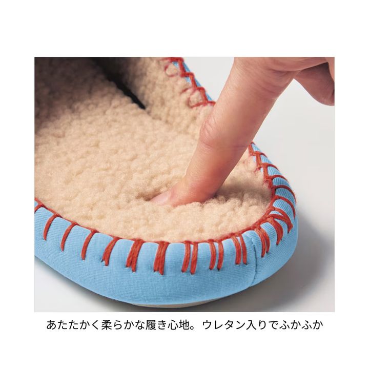 低反発ウレタン入り内側ボアのあったか快適スリッパ 「ムーミン」 ウレタン入り