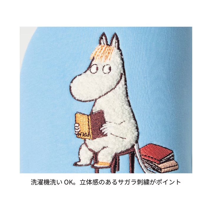 低反発ウレタン入り内側ボアのあったか快適スリッパ 「ムーミン」 刺しゅう