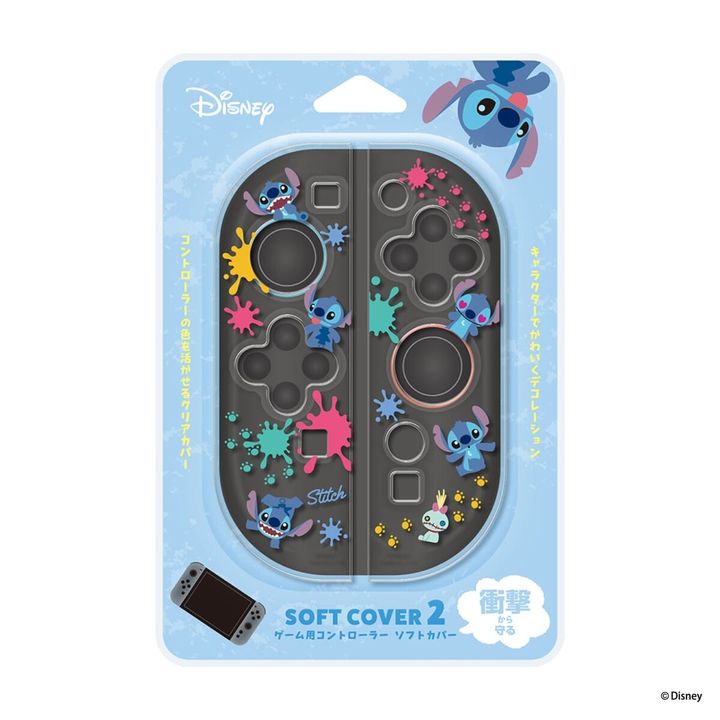 ディズニー「SWITCH2対応 TPUソフトカバー」スティッチ（パッケージ）