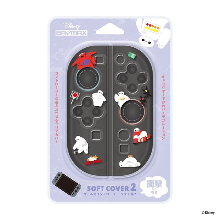 ディズニー「SWITCH2対応 TPUソフトカバー」ベイマックス（パッケージ）
