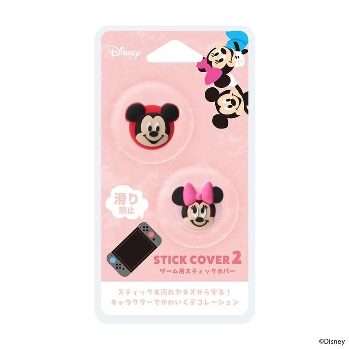 PGA ディズニー「SWITCH2対応 スティックカバー」ミッキー＆ミニー（パッケージ）