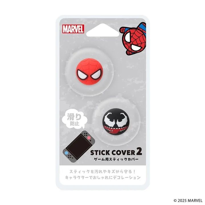 PGA ディズニー「SWITCH2対応 スティックカバー」マーベル/A（パッケージ）