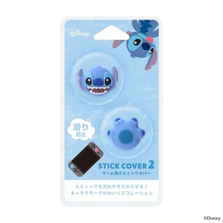 PGA ディズニー「SWITCH2対応 スティックカバー」スティッチ（パッケージ）