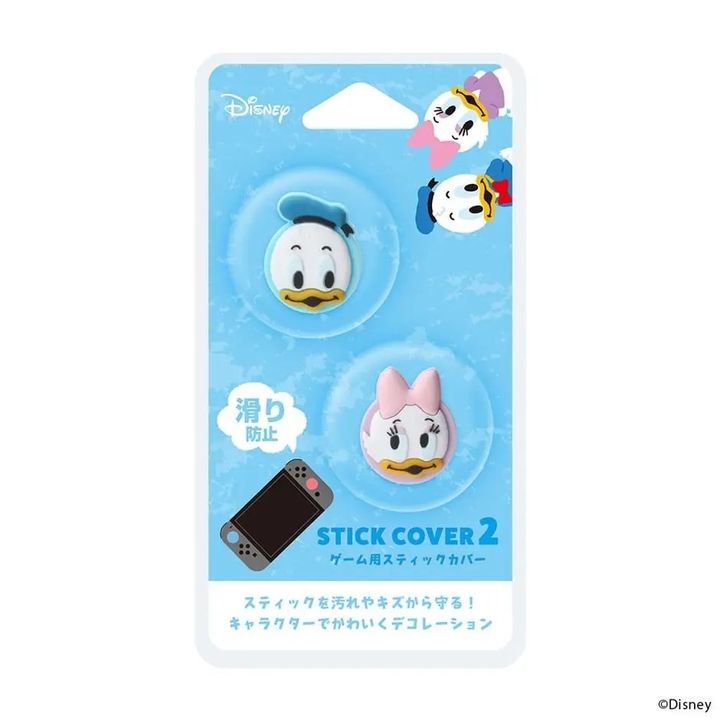 PGA ディズニー「SWITCH2対応 スティックカバー」ドナルド＆デイジー（パッケージ）