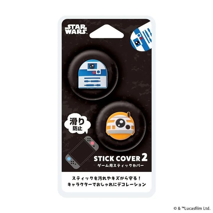PGA ディズニー「SWITCH2対応 スティックカバー」スター・ウォーズ/B（パッケージ）