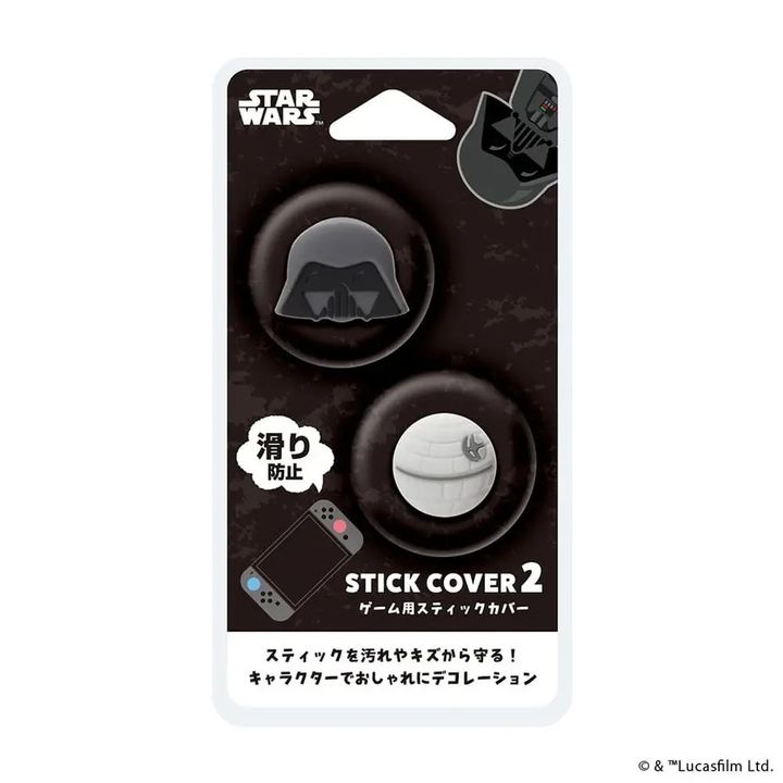 PGA ディズニー「SWITCH2対応 スティックカバー」スター・ウォーズ/A（パッケージ）