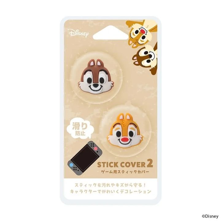PGA ディズニー「SWITCH2対応 スティックカバー」チップ＆デール（パッケージ）
