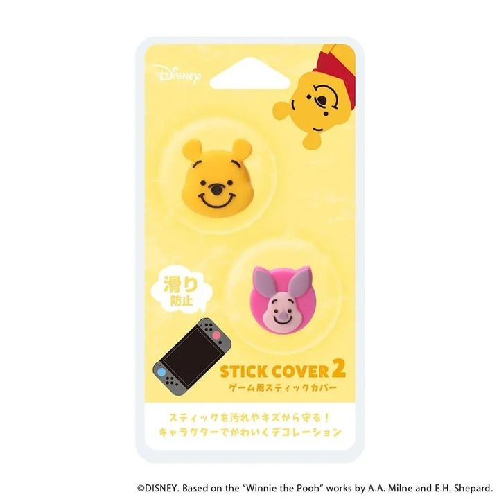 PGA ディズニー「SWITCH2対応 スティックカバー」くまのプーさん（パッケージ）