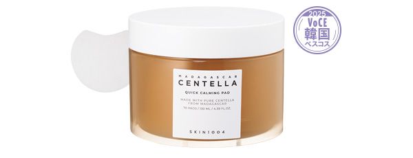 センテラ クイックカーミングパッド