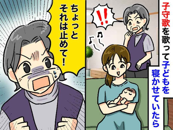 画像: 姑「ちょっと、やめて！」私が子どもを寝かしつけていると、なぜか全力で制止。その『驚きの理由』とは