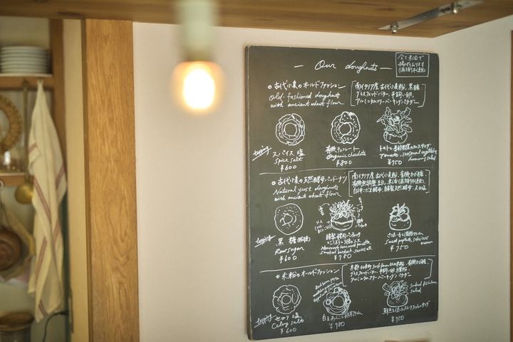 黒板メニュー