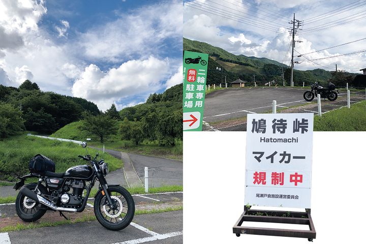 秋の絶景ロード！奥利根湯けむり街道で楽しむ紅葉ツーリングガイド